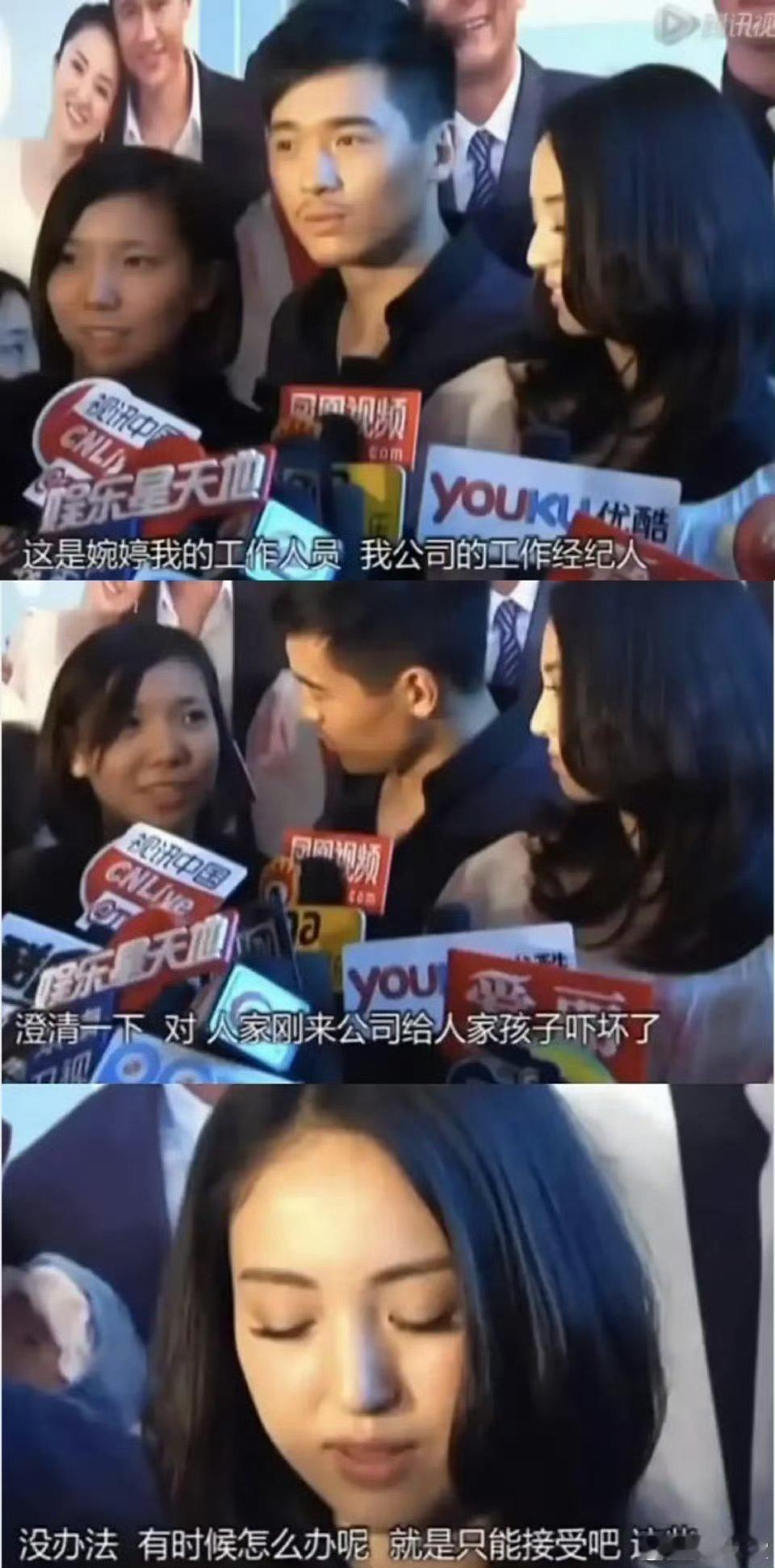 董璇高云翔曾一起辟谣过绯闻张婉婷当过高云翔经纪人 当年高云翔被拍到和张婉婷出入酒