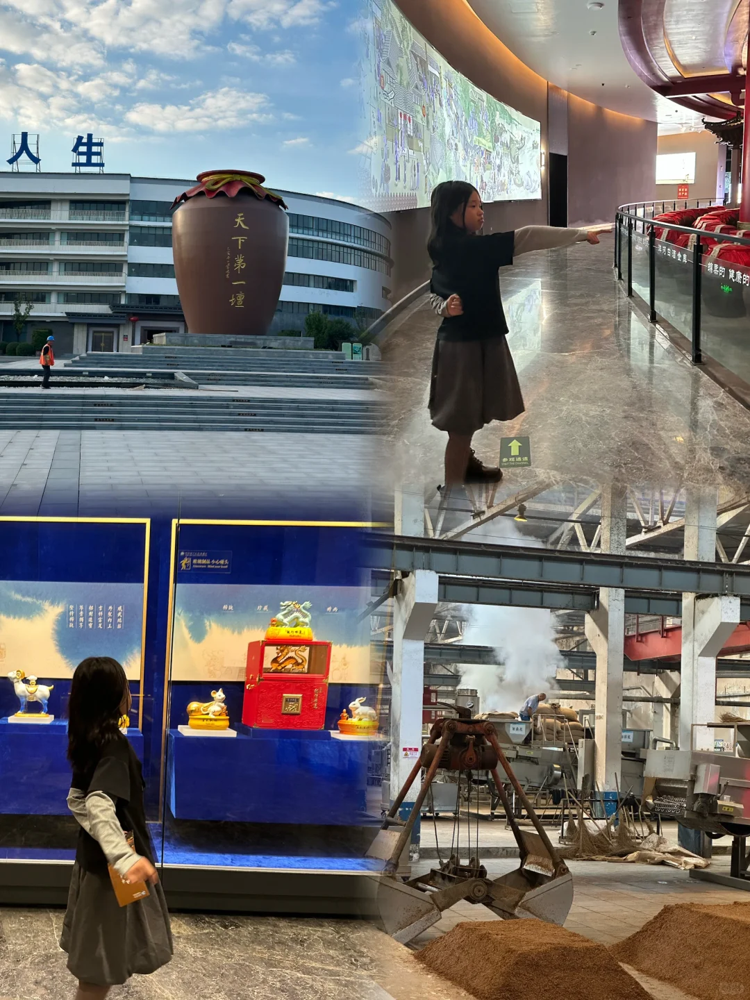 山东周边游 | 潍坊反向亲子游——宿迁、淮安