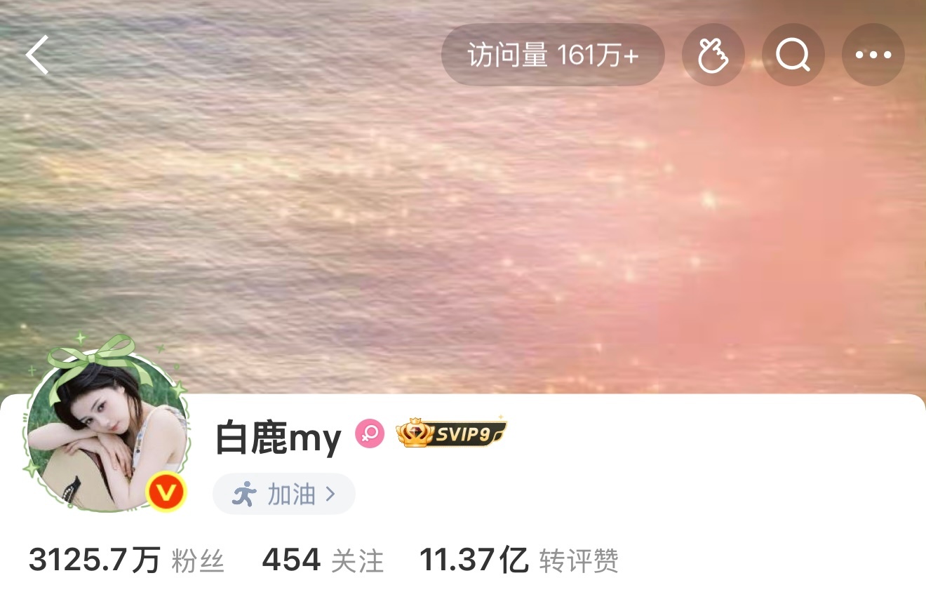 你好 白梦妍 