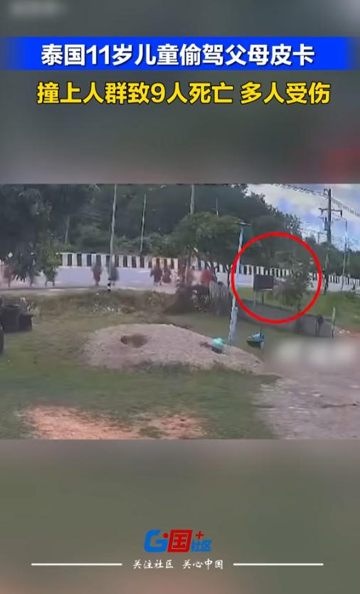 “这都是命啊！”当地时间7月2日，泰国，一支约40人的队伍正在进行朝圣之旅，其中
