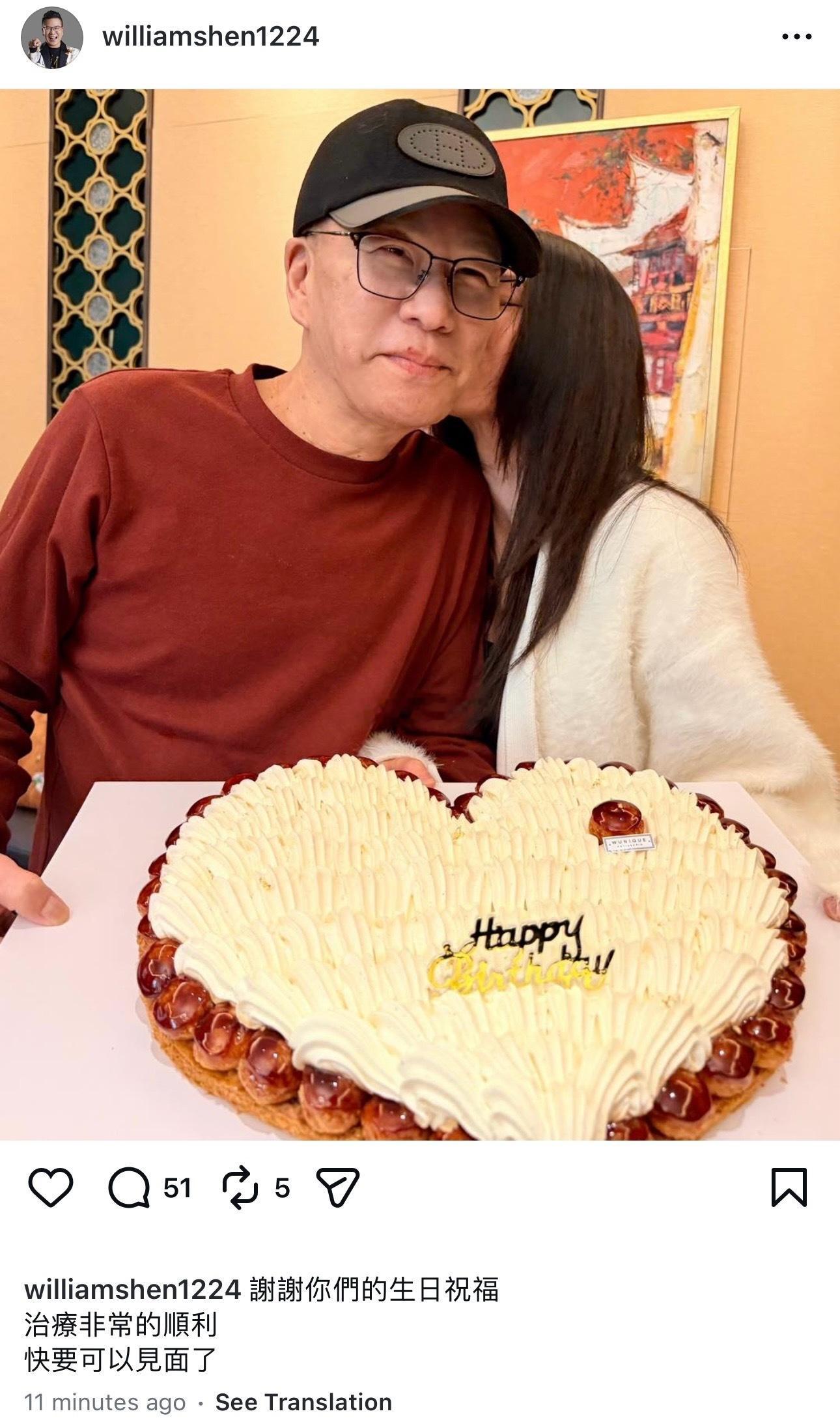 还在接受治疗的沈玉琳晒出了庆祝58岁生日的照片（真的瘦了好多好多） 