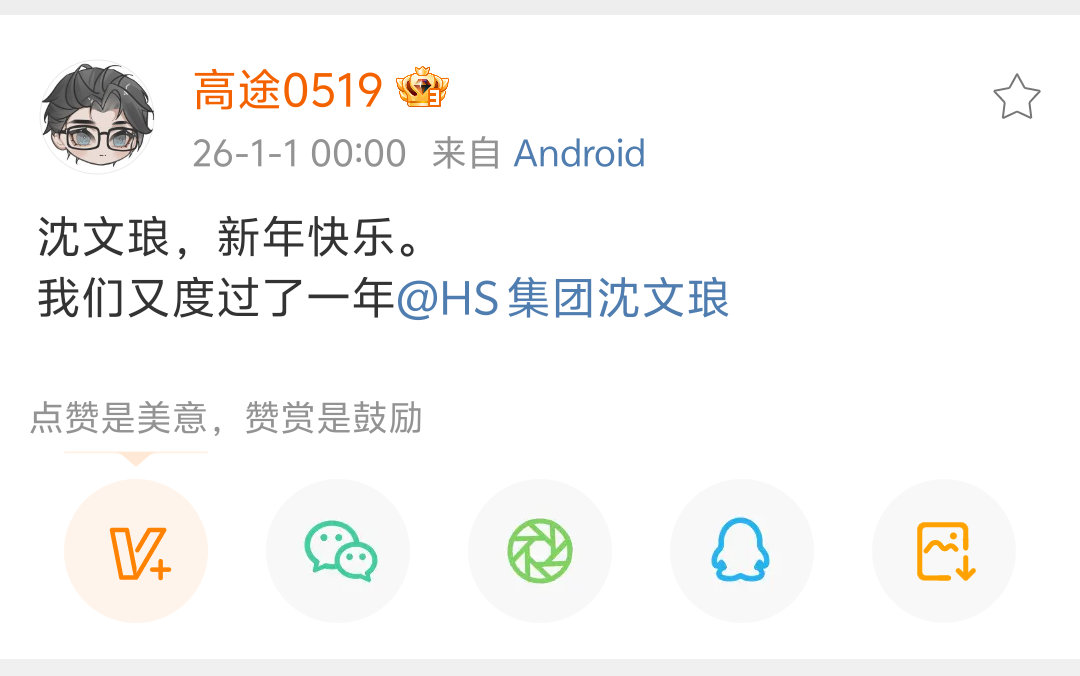 跨年夜。街角的红灯笼铺满天空，热烈的人群挤满整个街道，乐乐穿着红色的小羽绒服，带