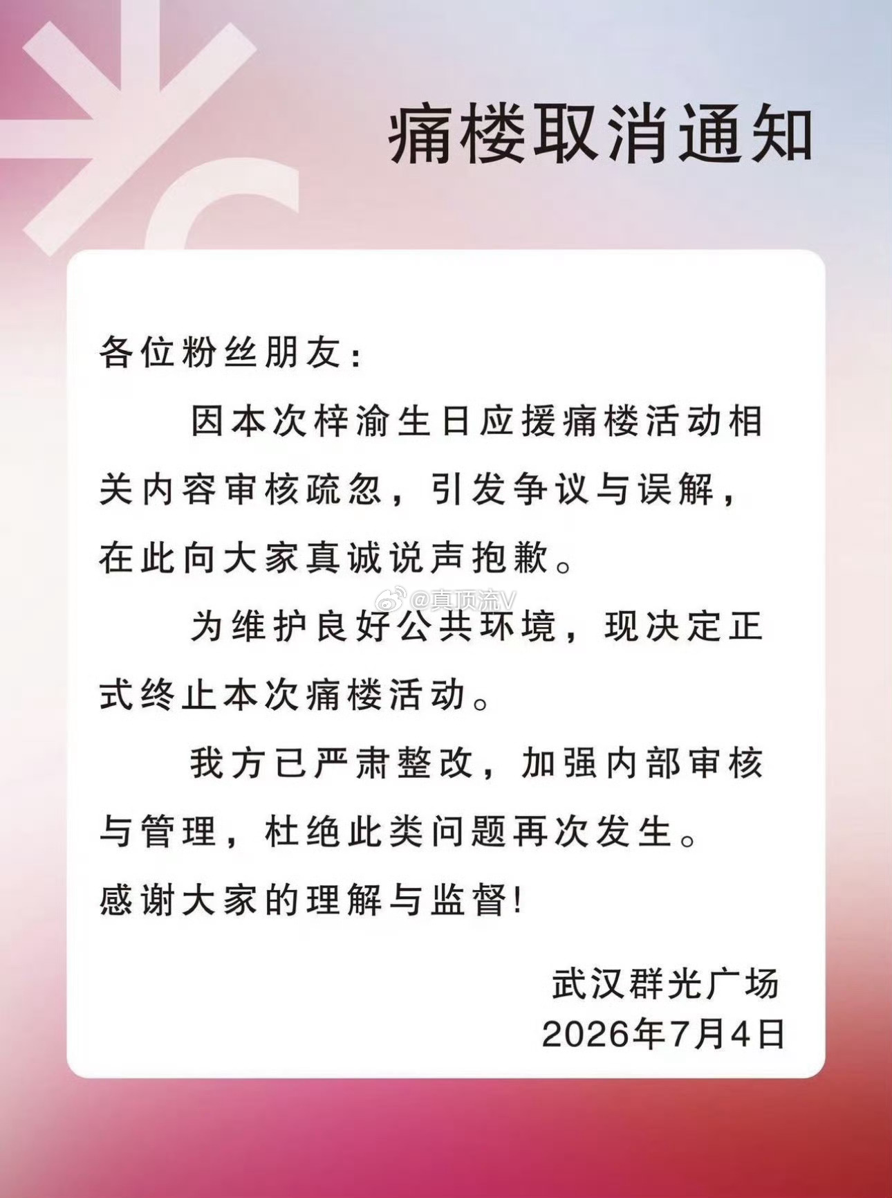 又有人要喜提海景房了吧！ 