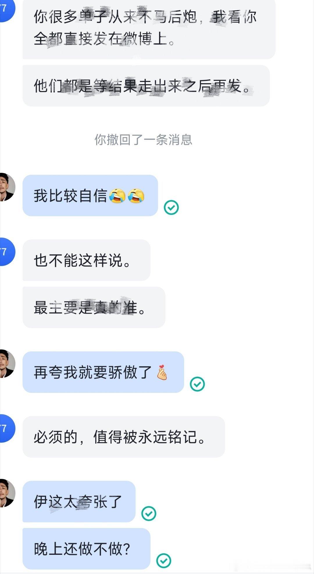 不夸张，安总永远是你们在迷雾中的方向标，1500典饼子说吃就吃，还有谁想要吃大的