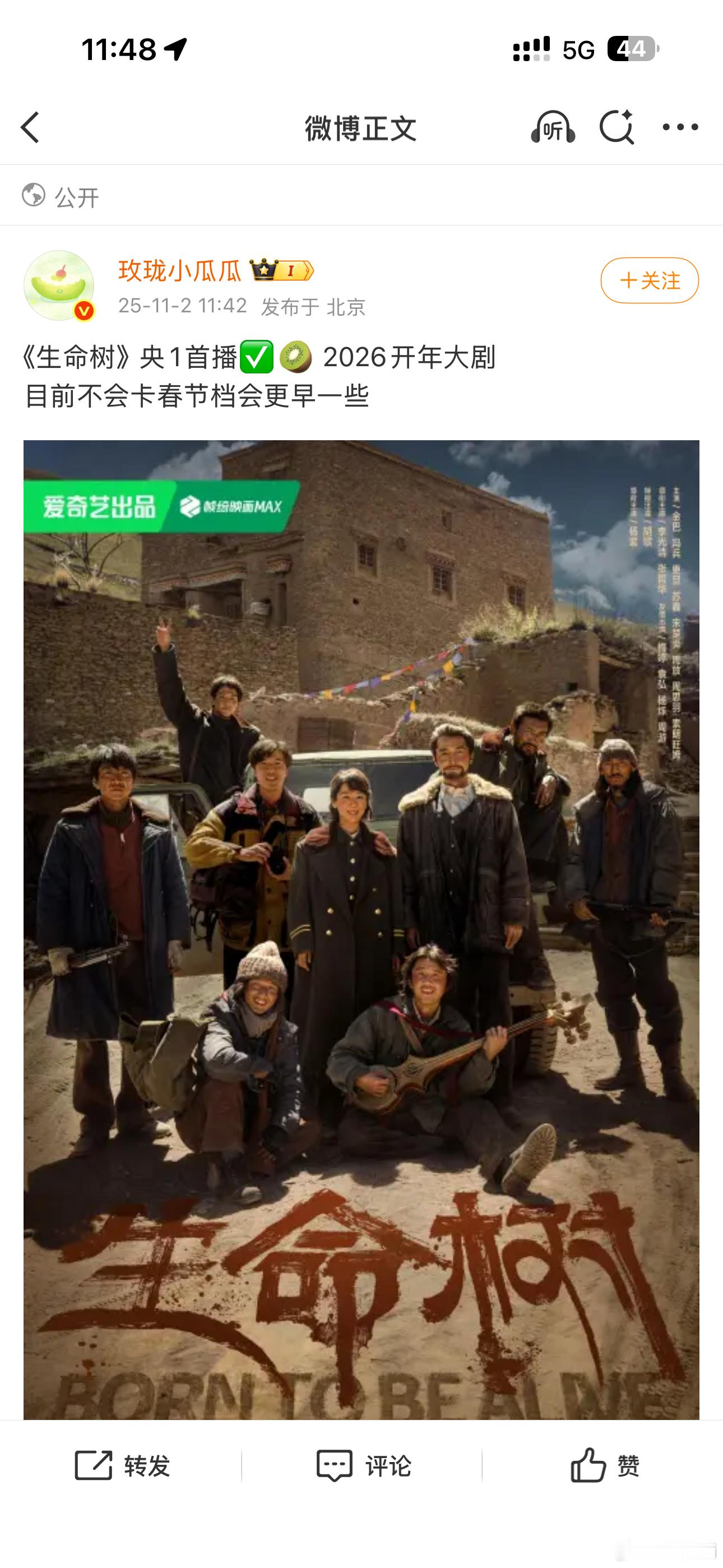 这么快？？？ ​​​