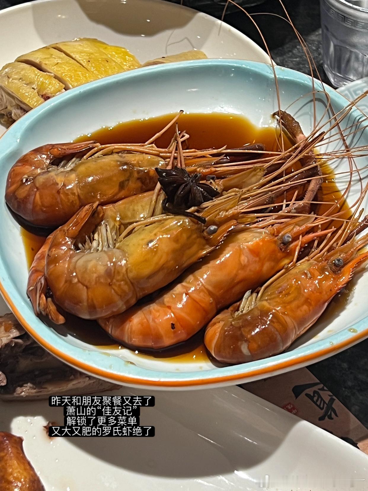 富贵迷人眼✨ ​​​