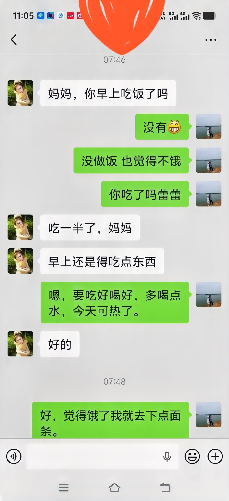 没有白疼的人，儿媳心里还是有我的。

昨天儿媳回娘家了，我还心里不得劲，觉得是儿