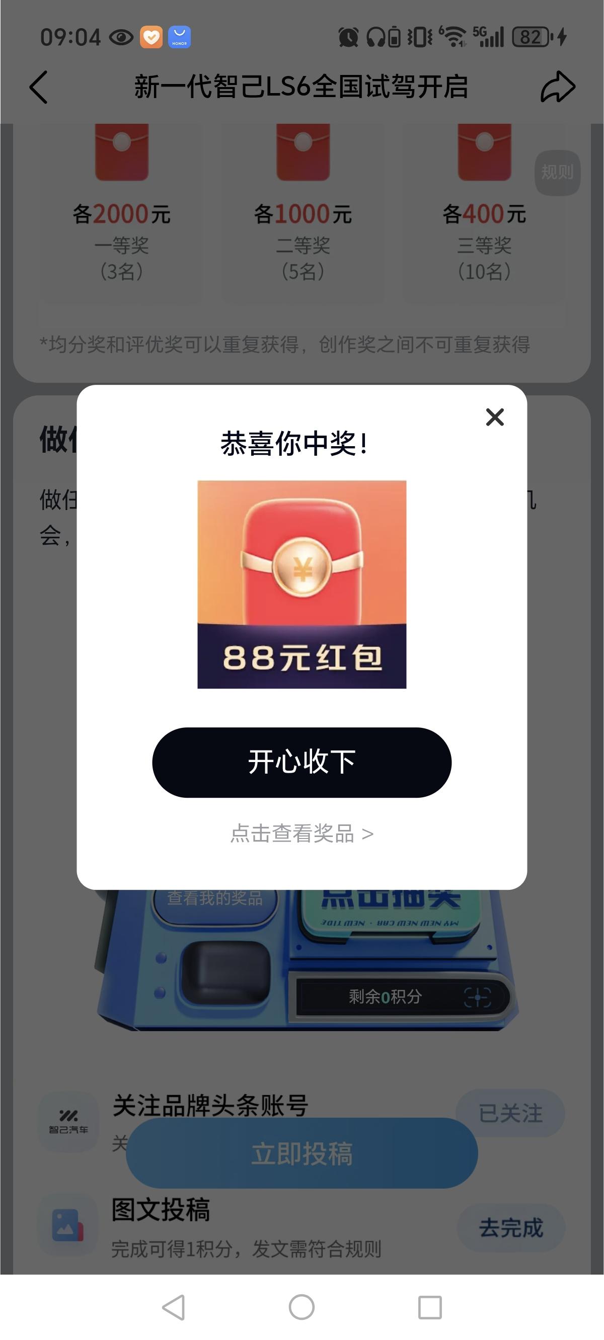 听专家一句劝，买车不纠结！
1、要口碑，买国产
2、要动力，买增程
3、要经典，