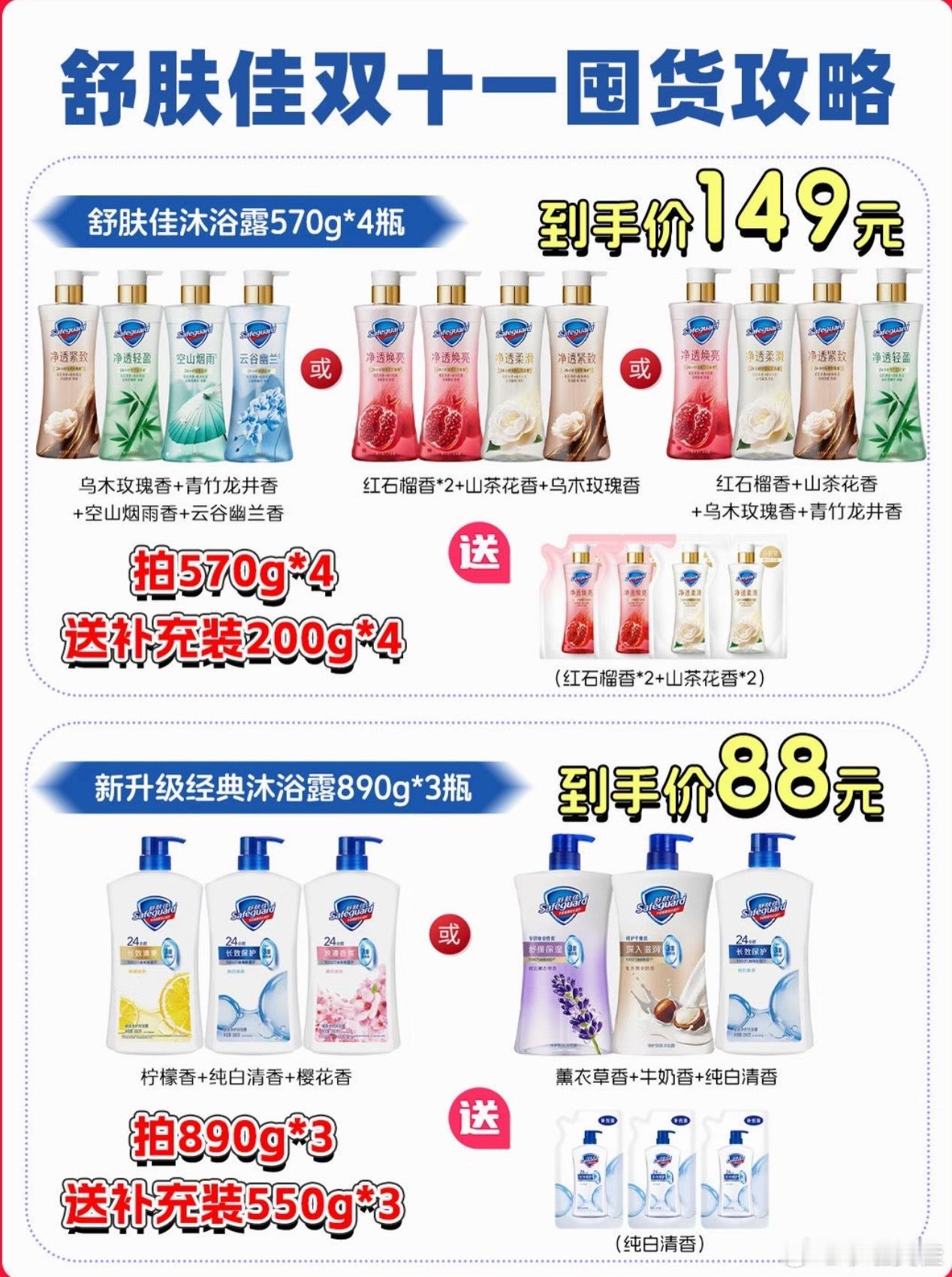 双11年年说算了年年还在算 每年双11前都信誓旦旦地说不买了，各种算活动优惠太麻