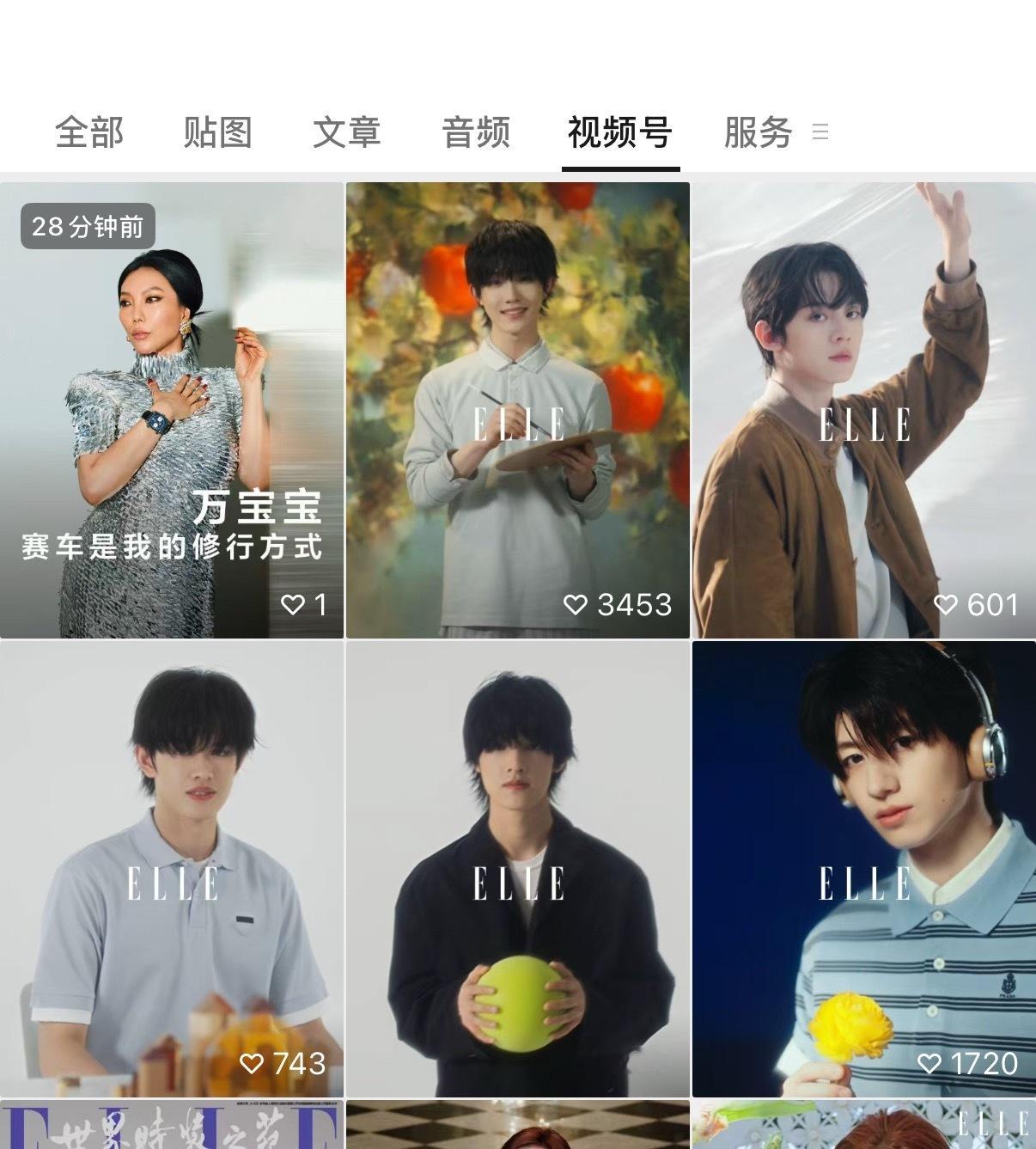 视频皓已断层，但应该很多人没看见，多往自己加的各个👗发一下 搜索 【世界时装之