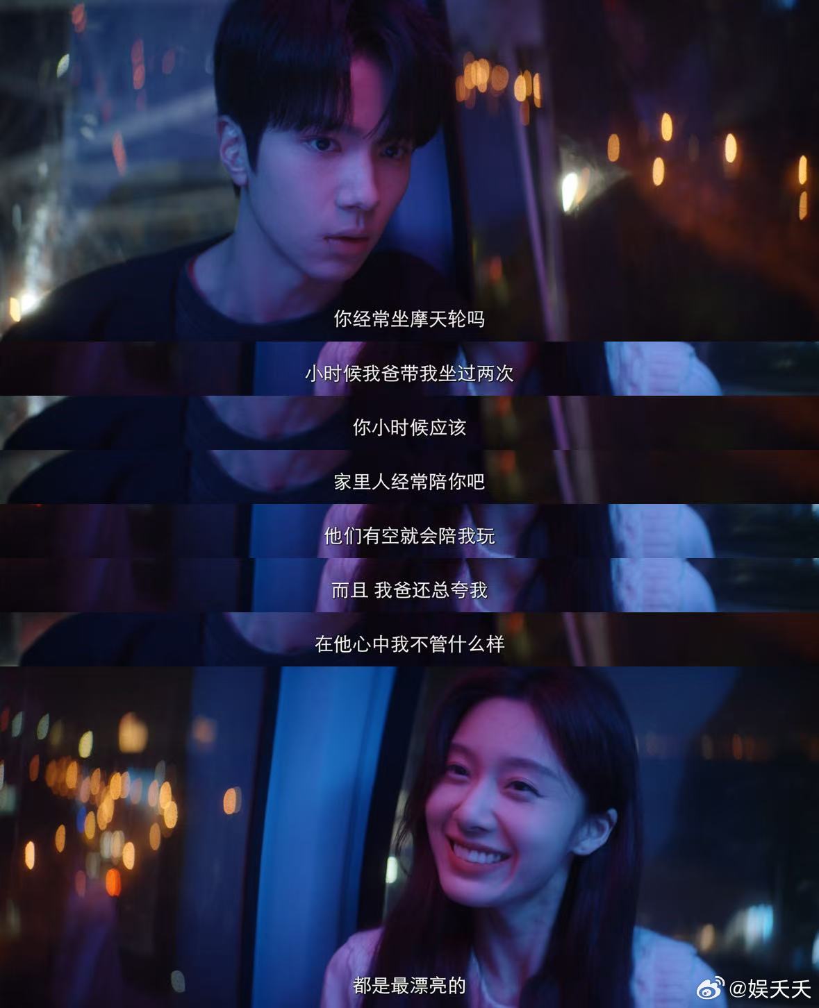 漫城你骂谁是狗 ？本来只是想磕个CP，结果被主角一句“像只狗”精准狙击，笑着笑着