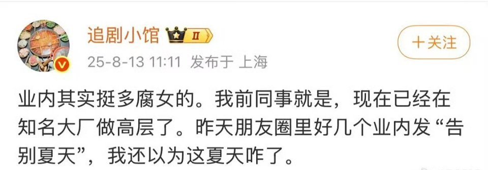 可怕的内娱。。。咋办呢，别跟我说这是女性的真正需求，扭曲的人越来越多 ​​​