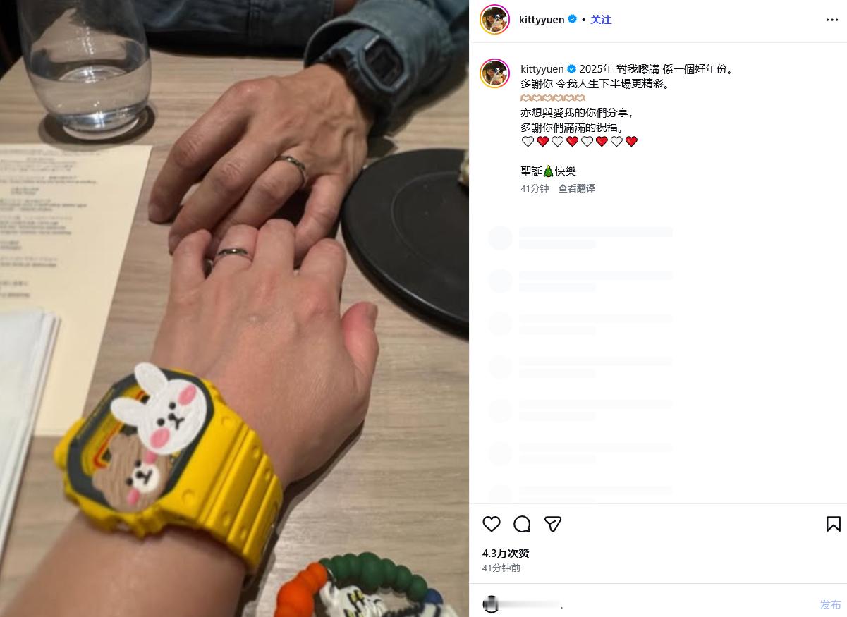 阮小仪结婚阮小仪宣布结婚 阮小仪宣布结婚，恭喜！ 