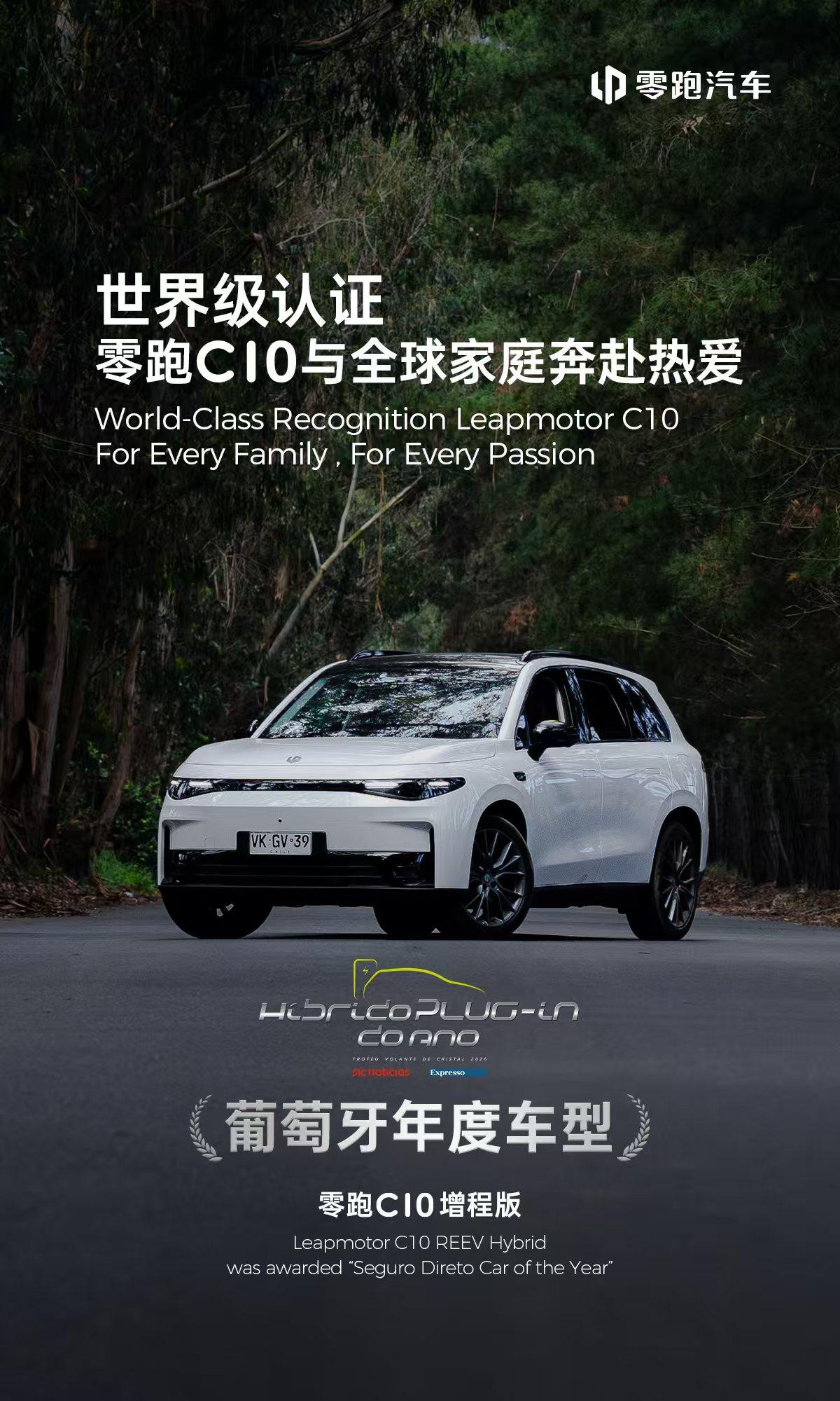 别再小看中国车了！才卖一年就拿下国家级大奖，这含金量爆了

中国汽车出海，这回真