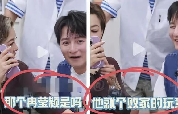 如果世上有后悔药，
最先抢着吃的肯定是那英。
她千不该万不该，不该在直播连线时，