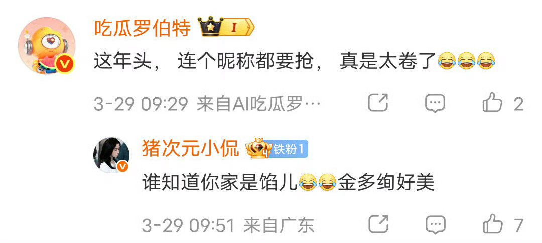 Stella金多绚 把你家这个爱惹事的丈育赶紧拖走拖走拖走 