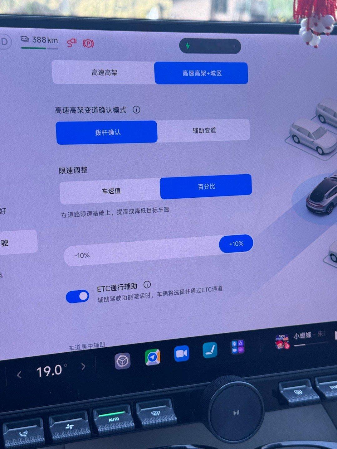 好奇问一下各位，这个车速限速你们是怎么设置的？ 