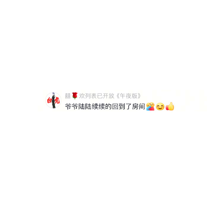 这监控自带灵魂出窍特效 ​ ​​​