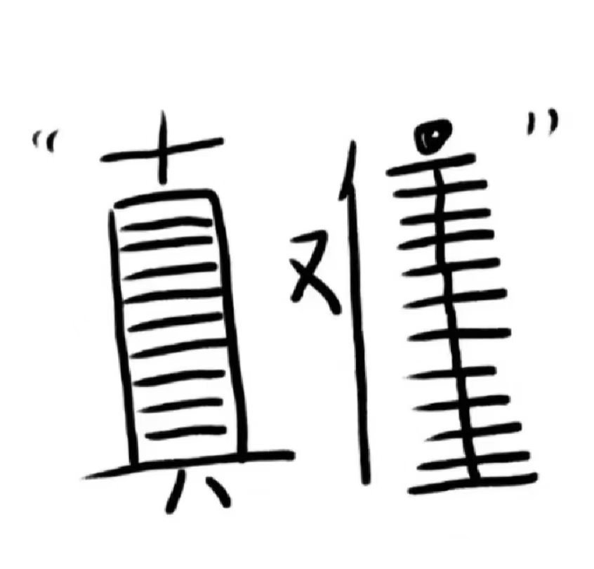 一上痘印给我推了一条“刘宇宁情侣合照p图教程”❗本来最近看到Al的什么牵手拥抱摸