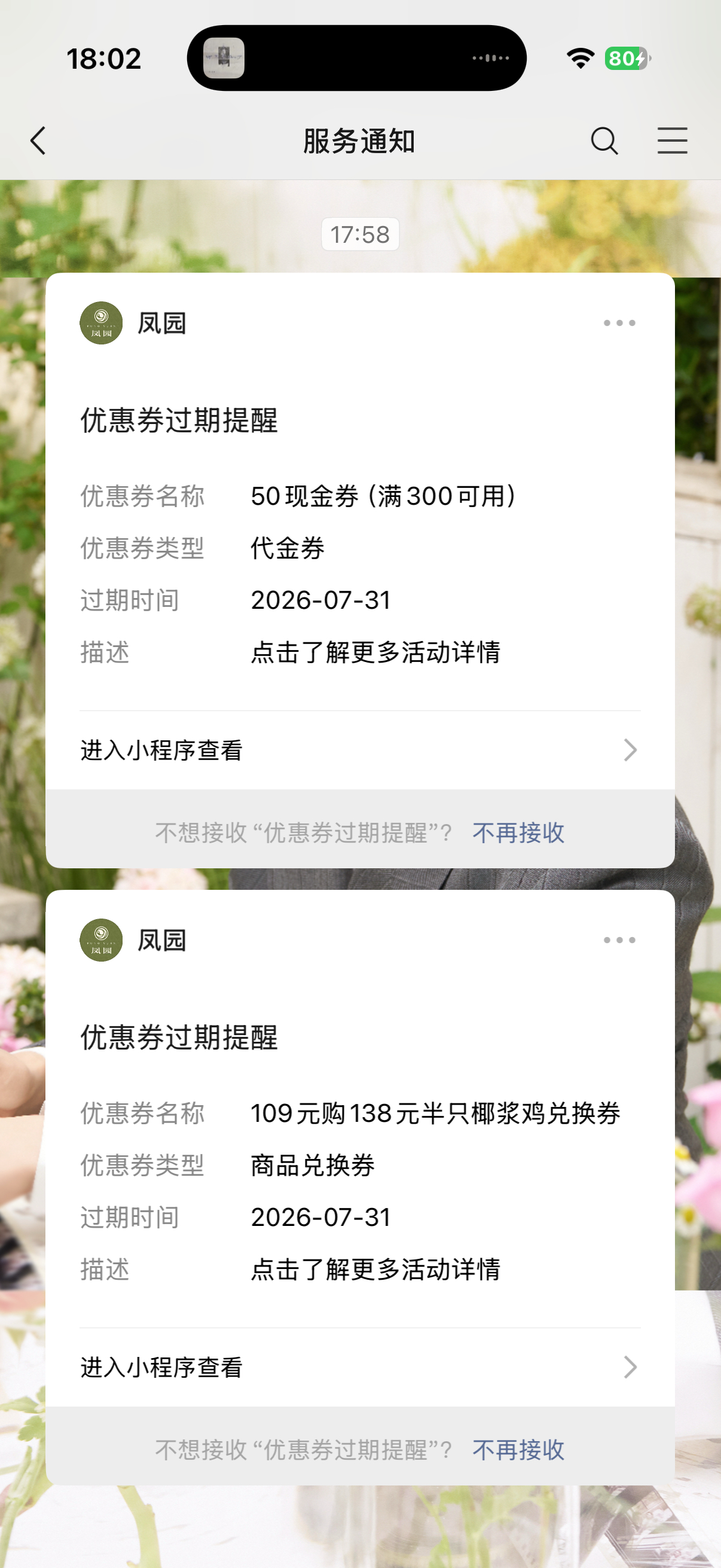 来福士的倒闭之后 我都没地方吃椰子鸡了☹️ 
