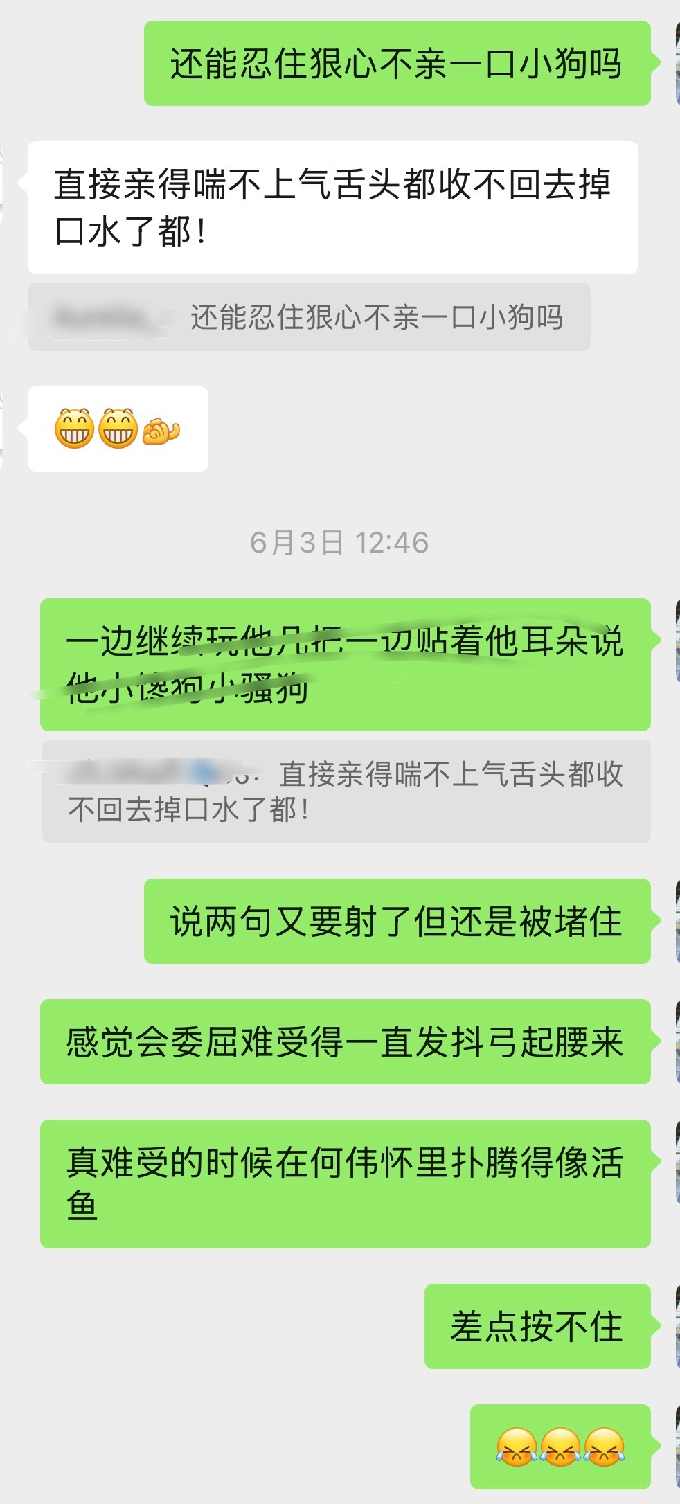 哎呀我靠我太喜欢这个姿势了忍不住想到很久以前的一点黄膏