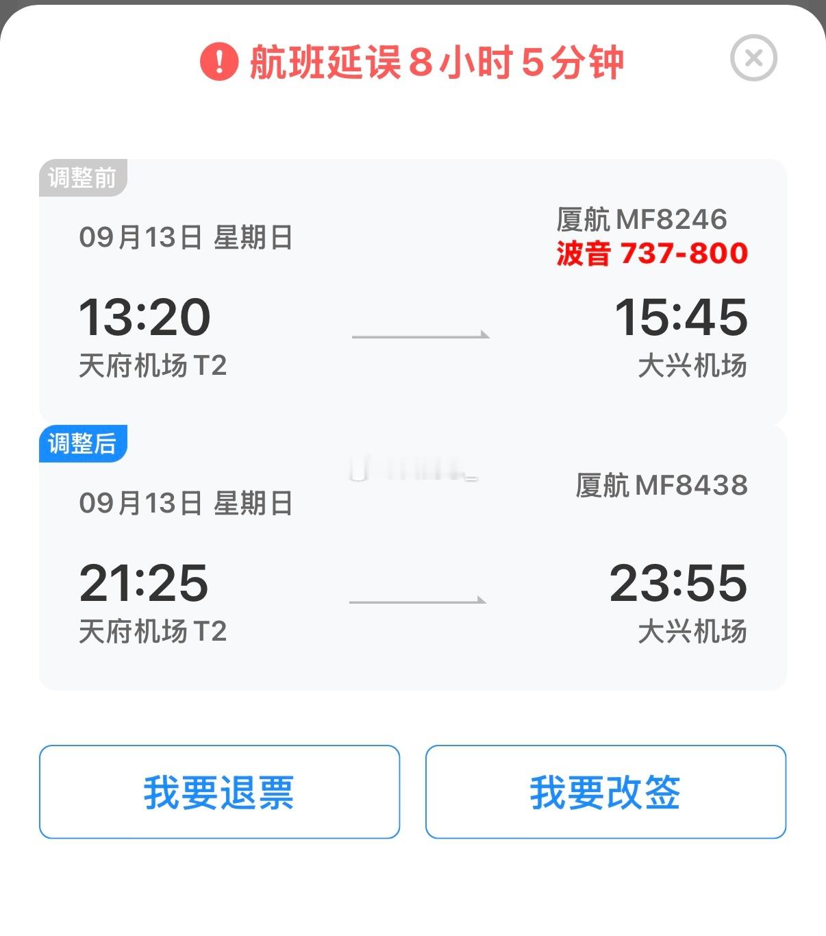 我要闹了 