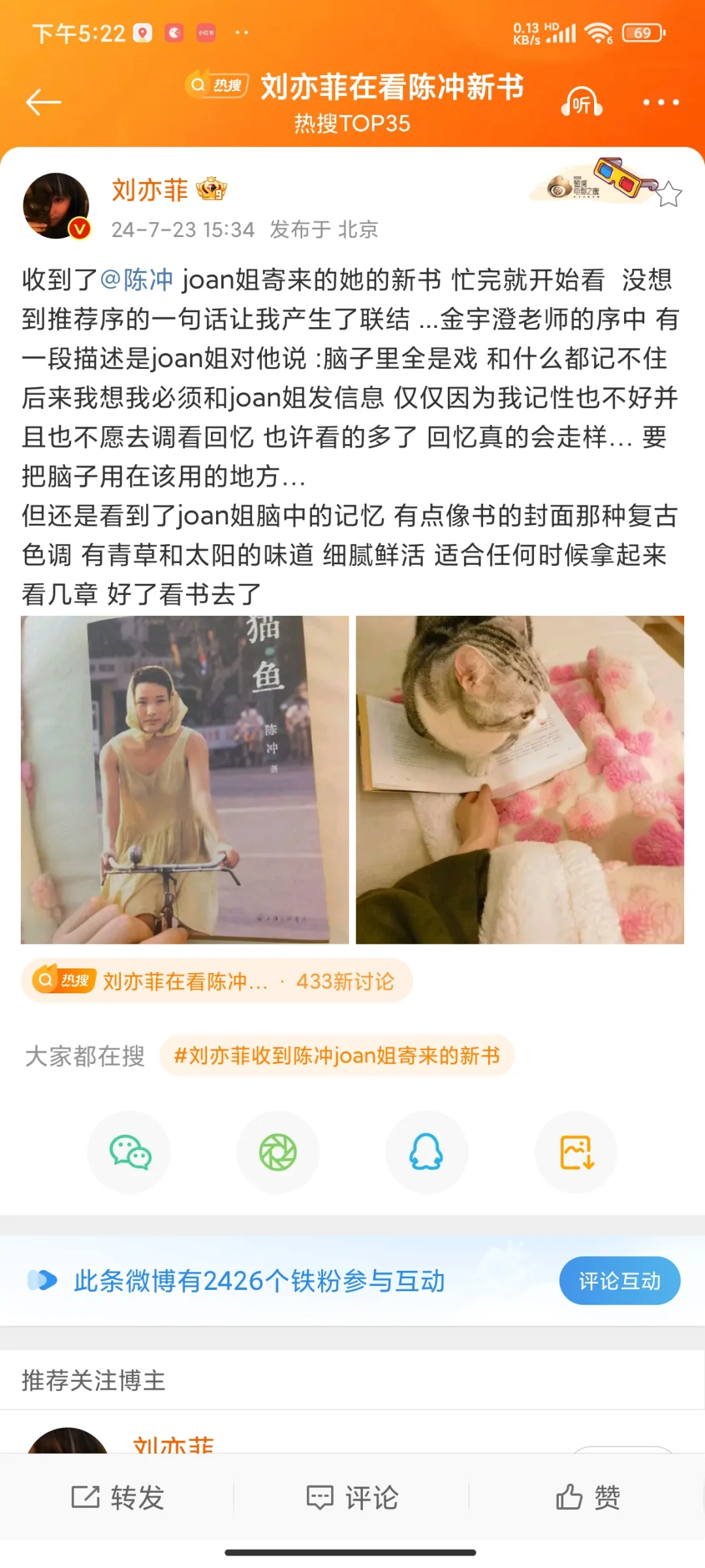 感觉以前爱跟我们分享的茜茜回来了😍