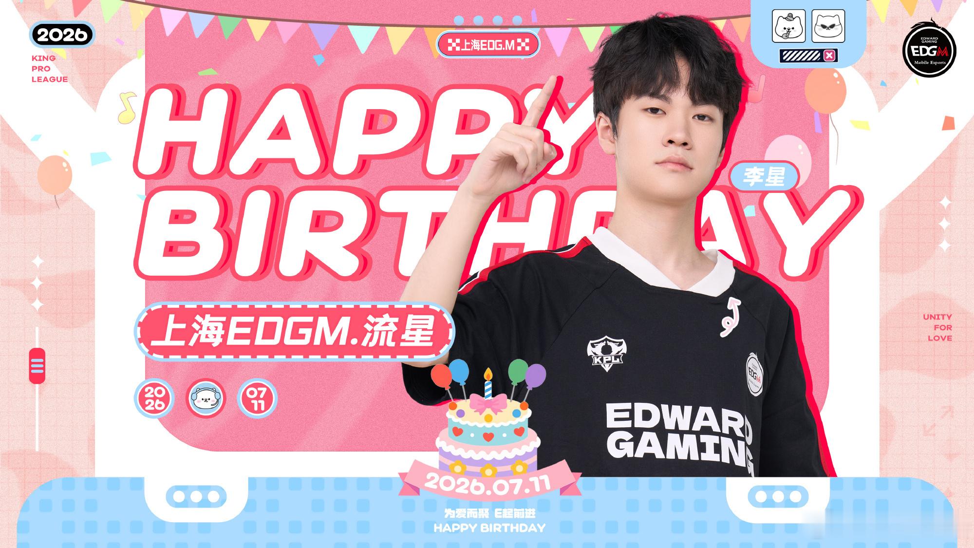 流星0711生日快乐愿热爱不止今天，愿成长不负岁月，少年依旧，初心如昨。流星选手