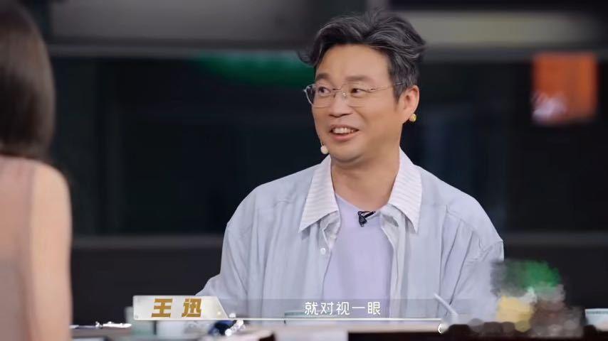王迅自曝和黄磊录极挑甩开摄像干饭 男人帮的自由洒脱在干饭这件事上体现得淋漓尽致，