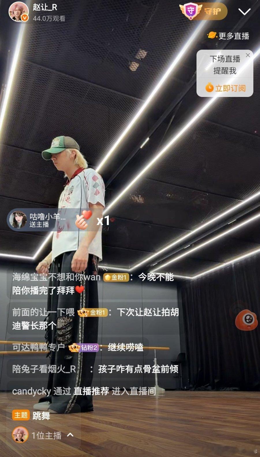 哥们快来广东！！！