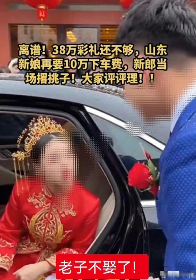 真爱与吸血的区别 ​​​