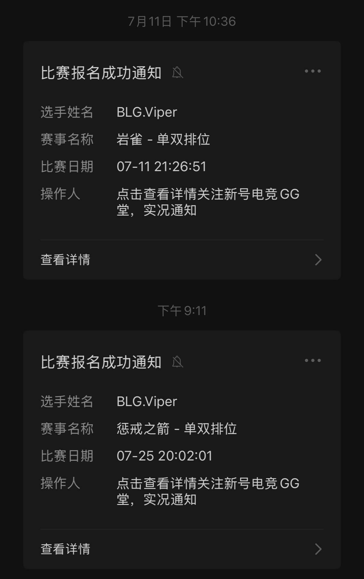 布鲁哥时隔两周回归峡谷（上次收到提醒还是7月11日（我们仍然不知道上周他在欧服i