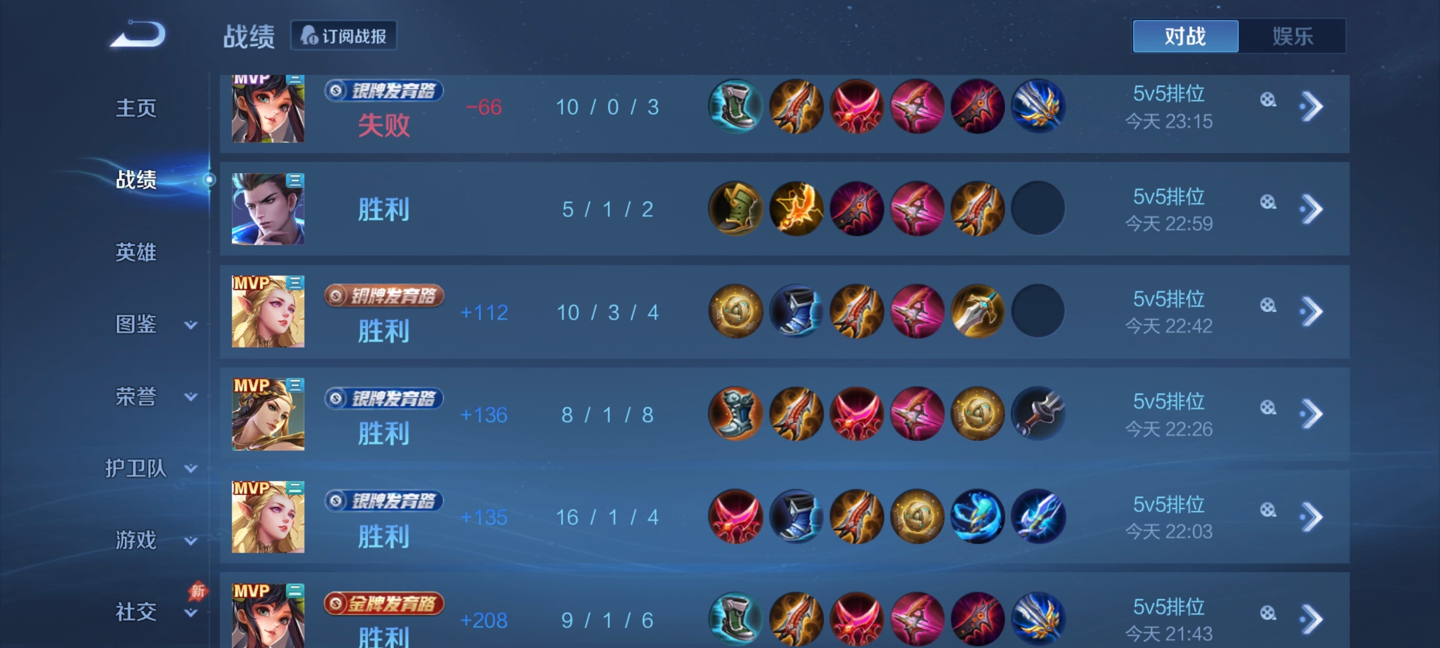 不知道，我的射手很曼妙😋 