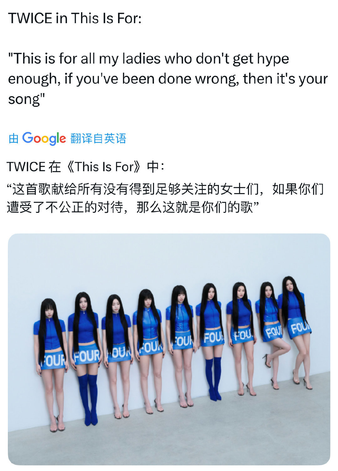 名井南part这是给名井南写的歌吧 ​​​