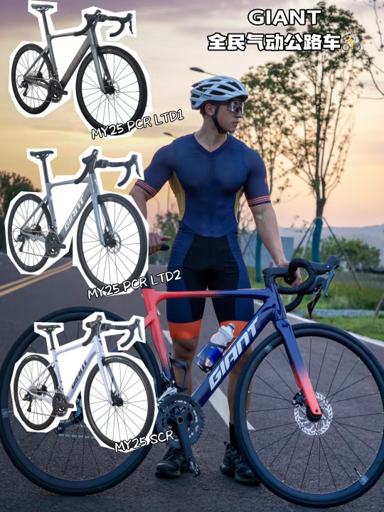 骑行发烧友们注意啦！