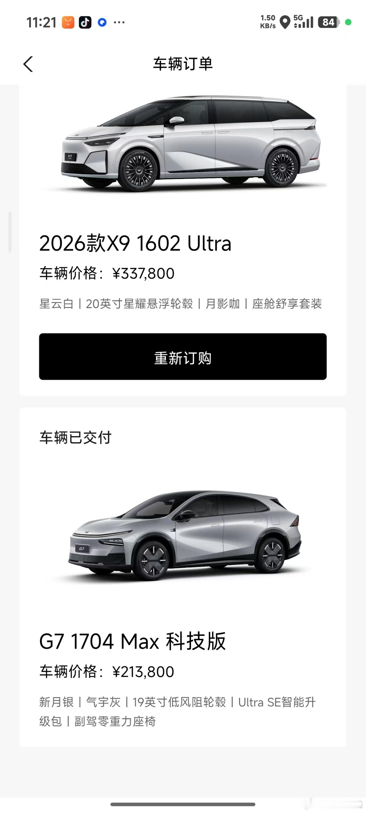 全体起立，欢迎这位从L03一路往上加到X9的神奇车友。MPV侧滑门的好，谁用谁知