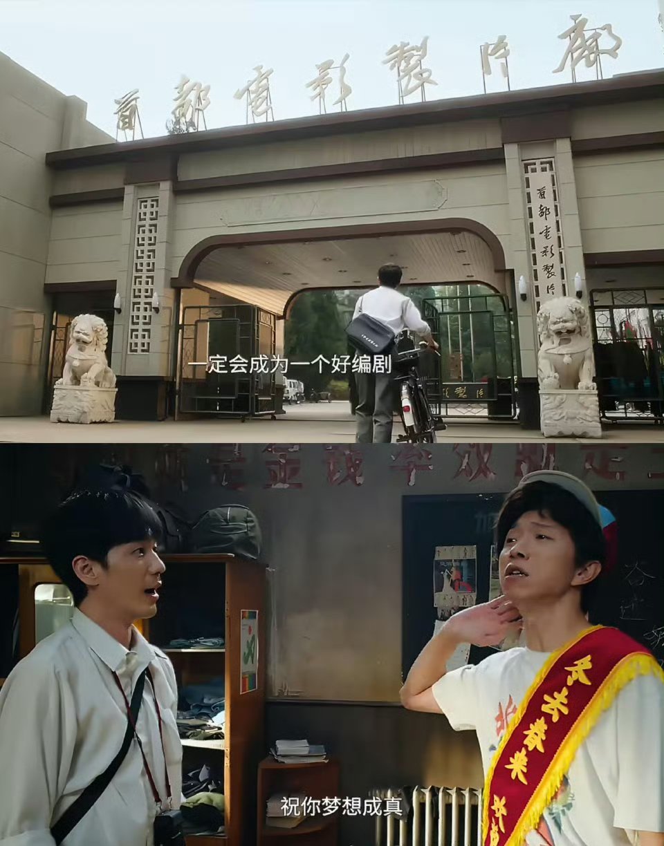 终于有剧拍男生宿舍真实日常了《冬去春来》也太真实了！男生宿舍日常笑到失控，徐胜利