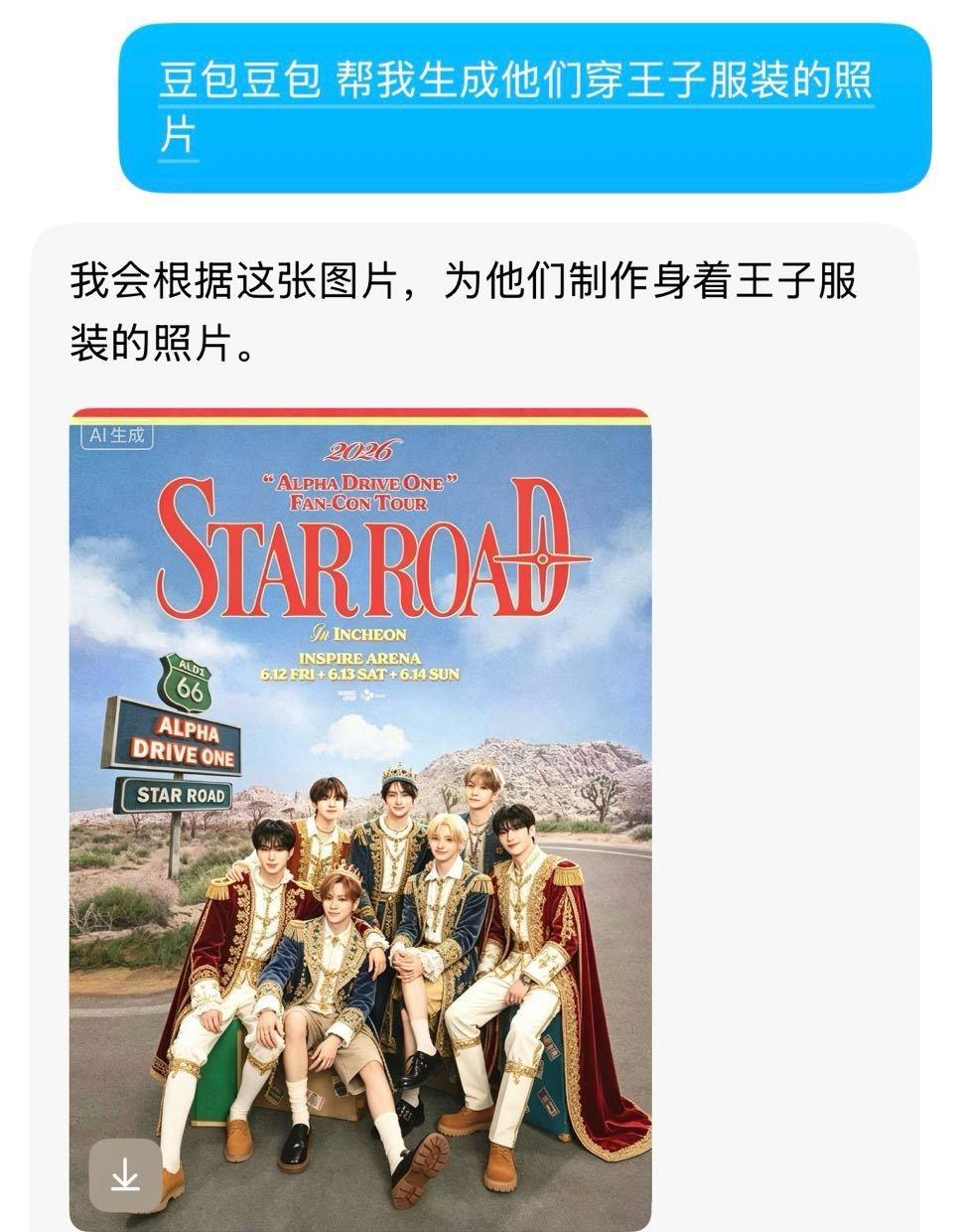 【】王子礼赞其实长这样 你们别炒了 ​​​