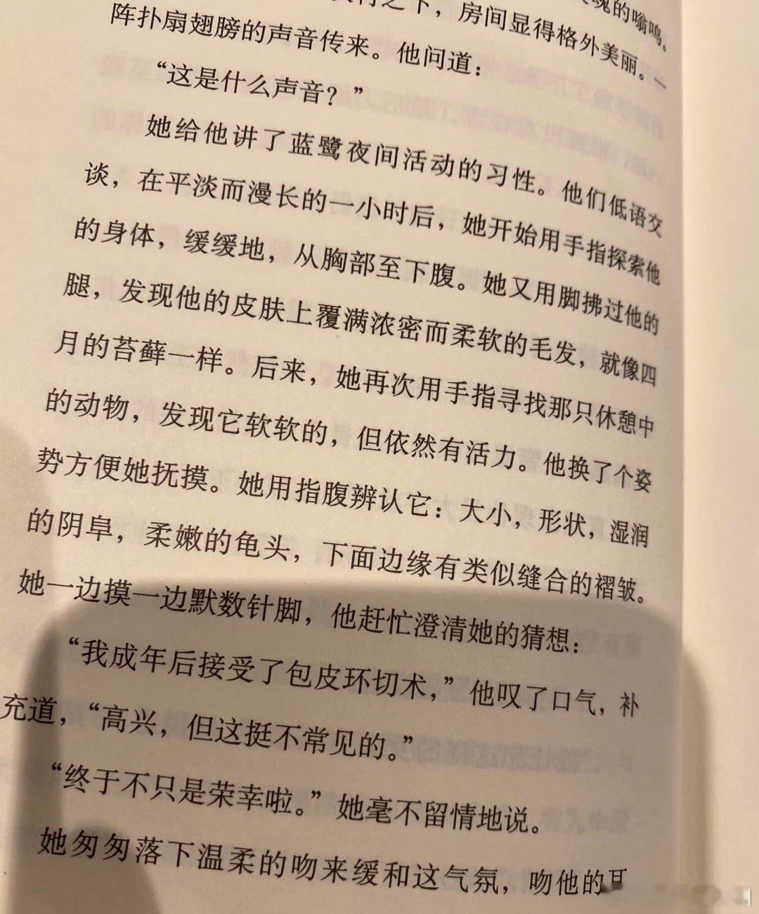 所谓顶级大文豪。鬼眉淫相。无力吐槽。面相只有看眼神最准确 ​​​