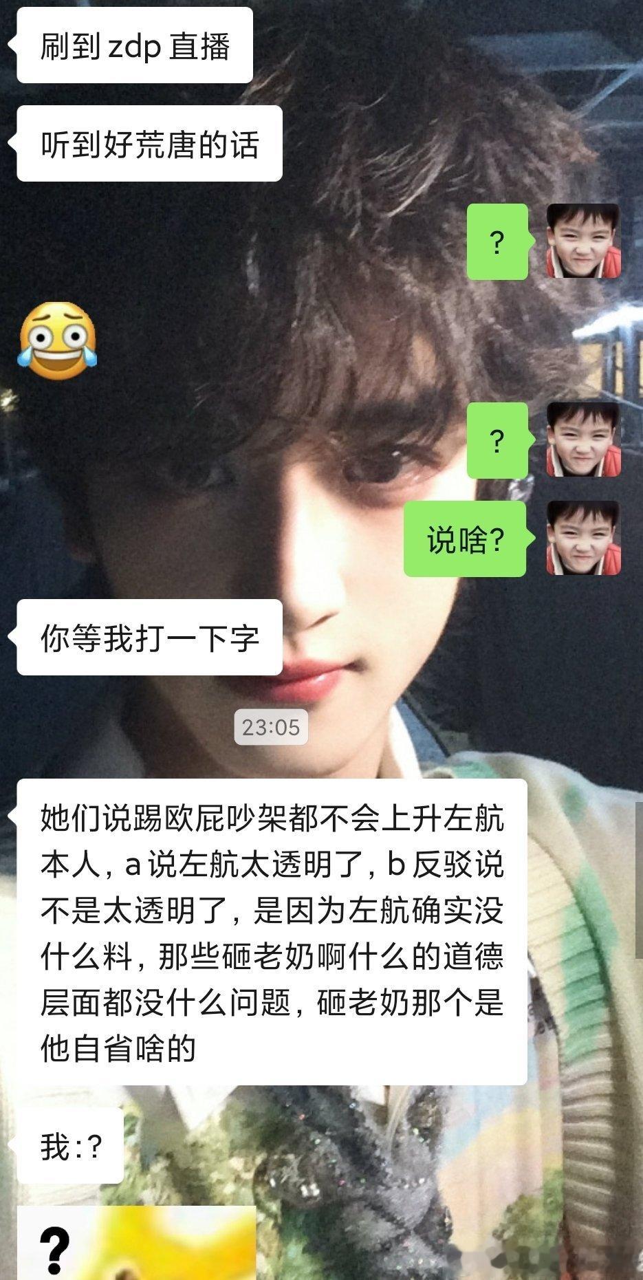 猴三批户口本只剩一页啊？家里没爷爷奶奶外公外婆啊？[笑cry]为了给猴哥哥洗白什