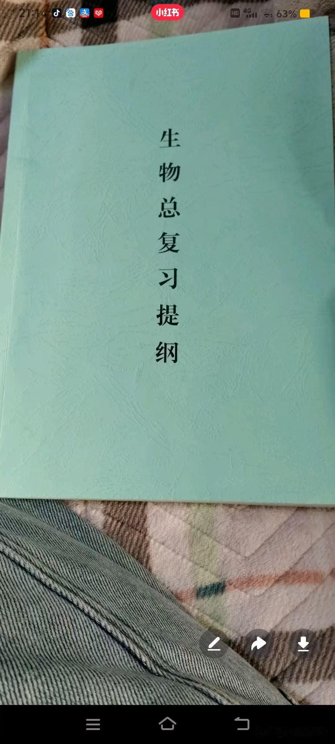 人生就像一场奇妙的旅程，有时晴空万里，有时风雨交加。“饿时馒头贵，饱时玫瑰香”，