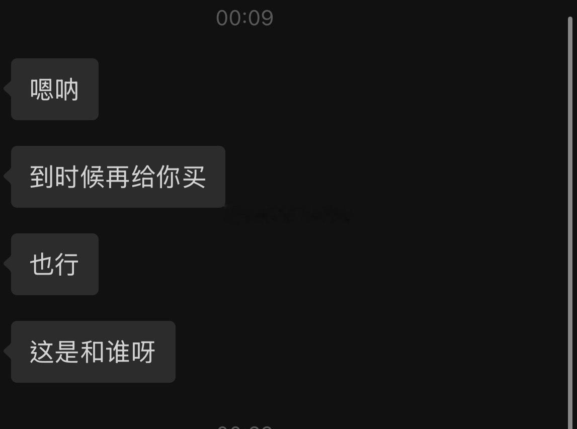 弟弟真的是把我当心肝宝贝一样的在宠呀🦷 