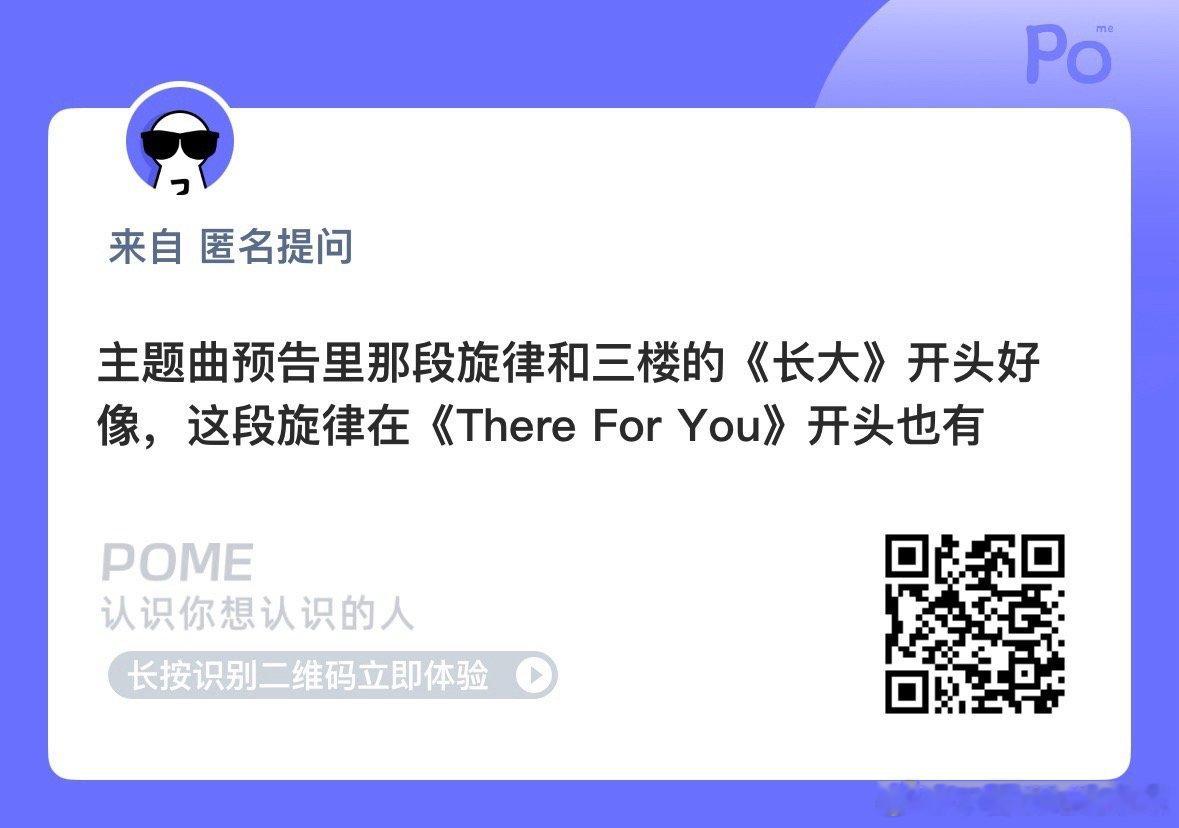 心动了 ​​​