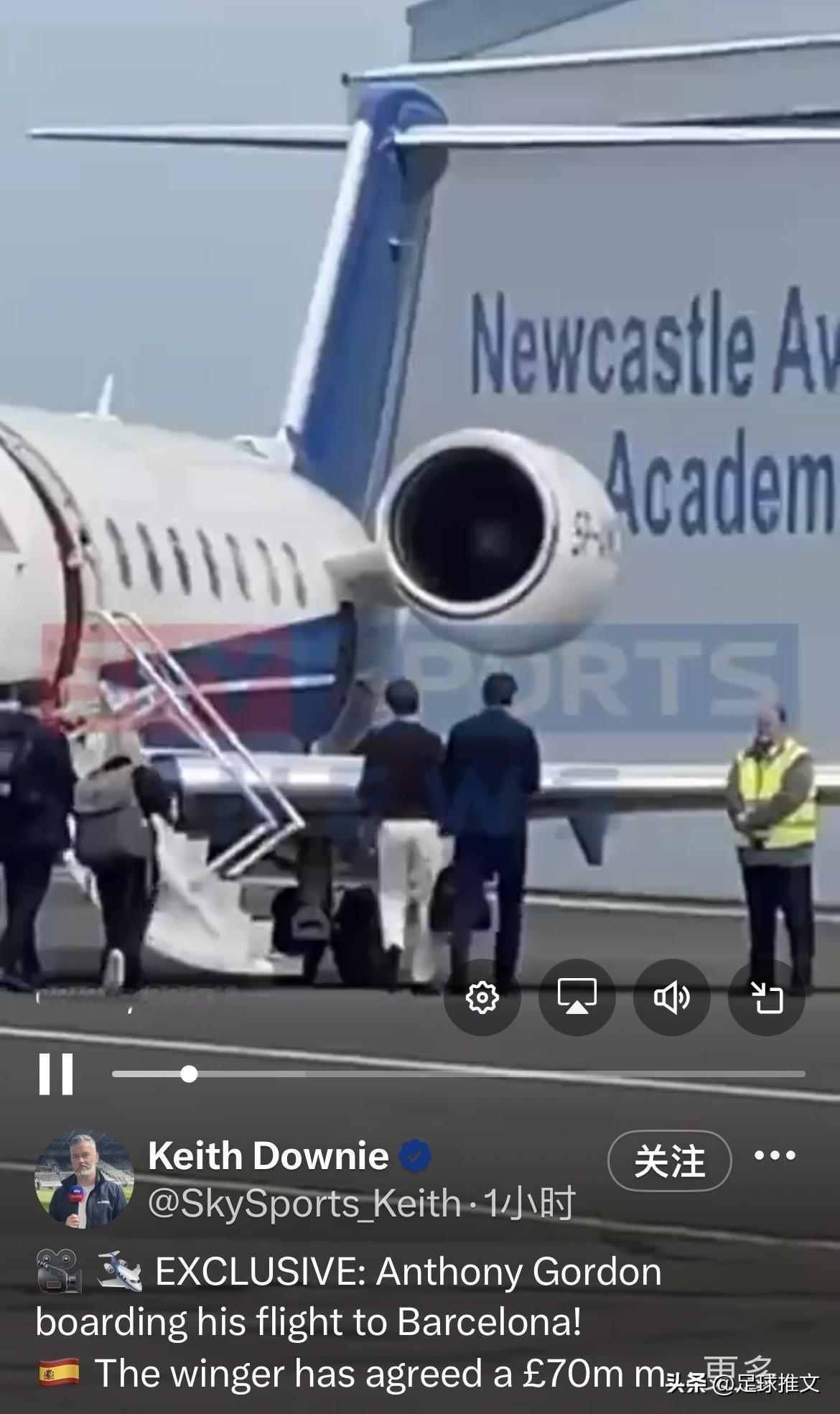 🎥 🛩️ 独家：安东尼·戈登登机前往巴塞罗那！
🇪🇸 这位边锋已同意以7