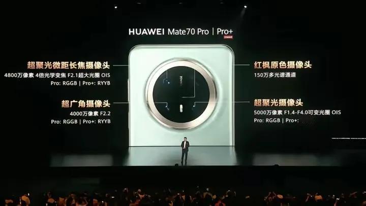 mate70来了，和mate60相比，在芯片制造上惊艳少了很多，但证明了系统生态