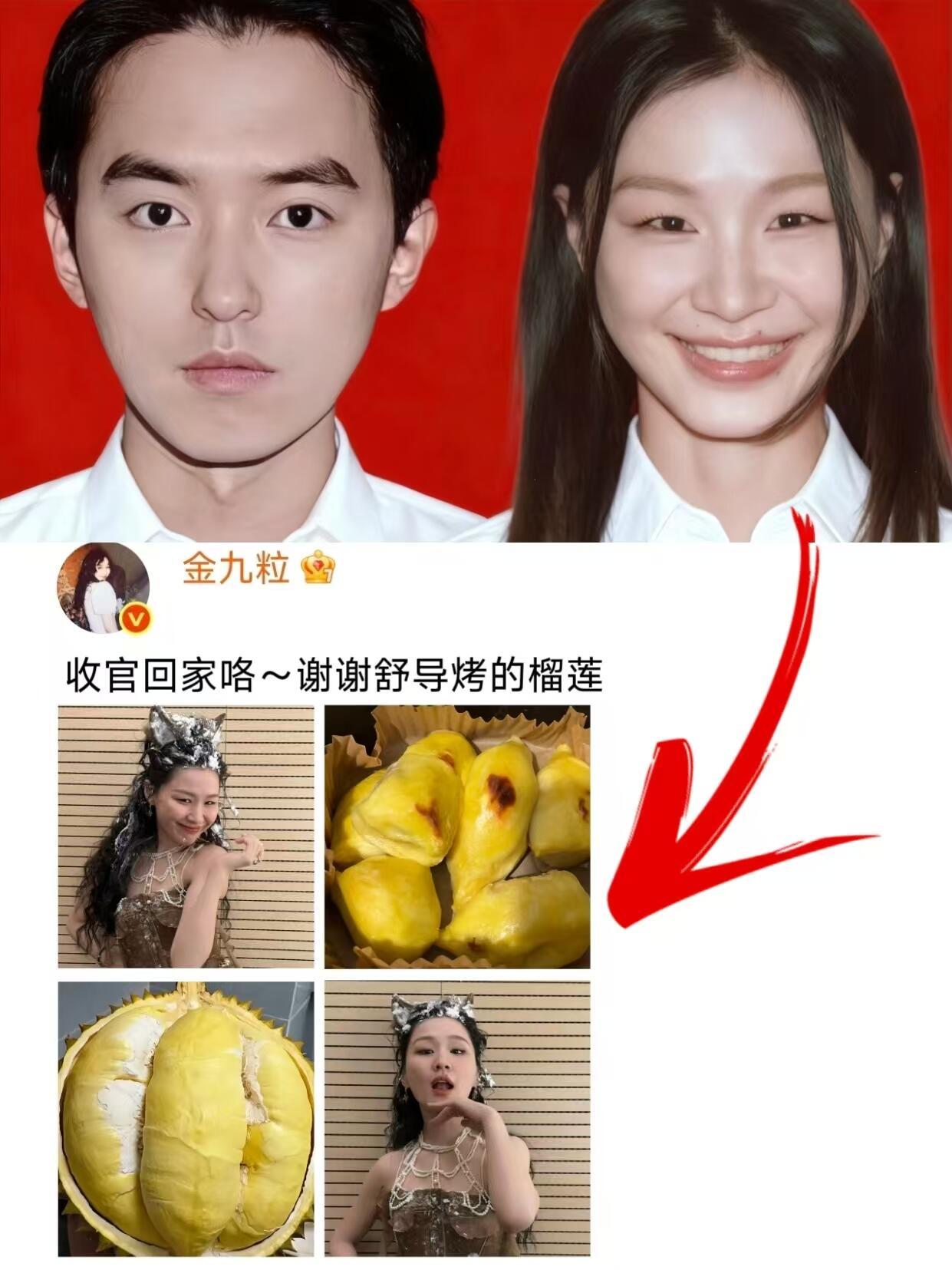 难怪…她能够把身价百亿的京圈导演哄成胎盘金婧真是活出了自己的精彩，谁懂啊这种感觉