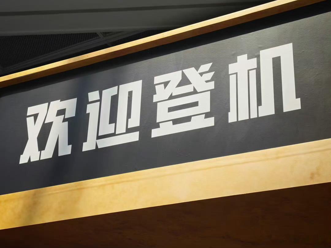 和平精英上海展📍跨次元狂欢来袭！和平精英首次大型线下主题展8.2登陆上海，高度