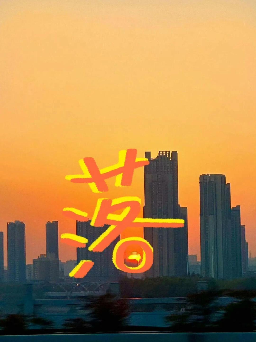 ୨😉୧一些古灵精怪的拍照涂鸦方式 ​​​