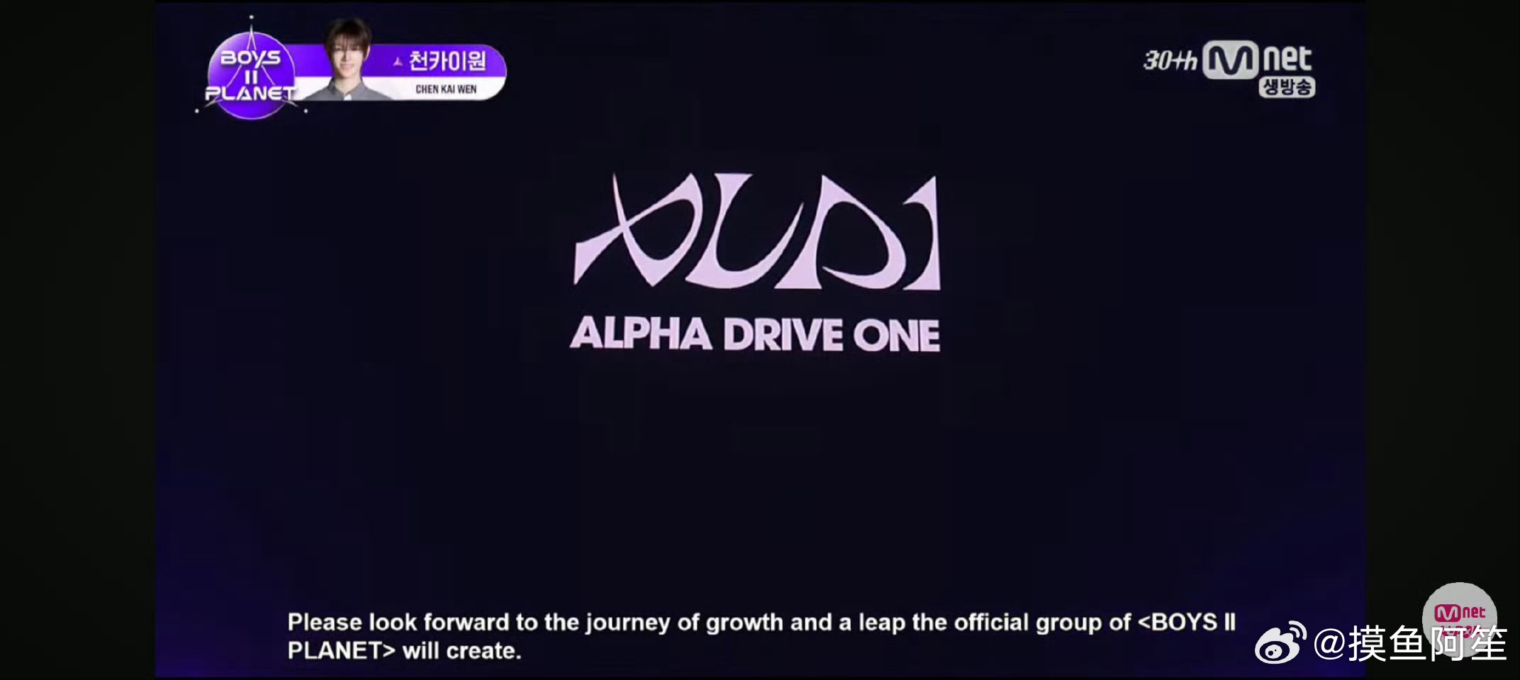 韩国最新选秀出来的男团，团名叫ALPHA[笑cry]可是我看了这个团里也不都是a