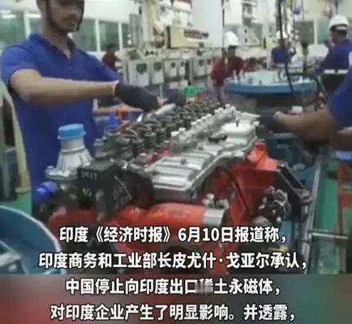 印度要自取灭亡了，违背承诺将上百吨中国稀土，偷卖给美国军工企业，结果被中国一招识